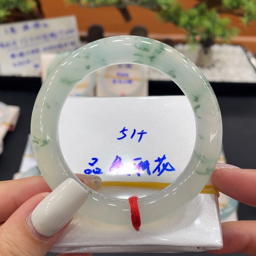 未镶嵌手镯（圆镯）翡翠缅甸翡翠手镯