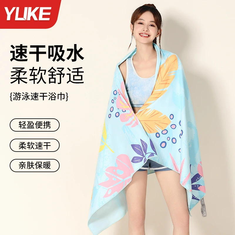 速干浴巾游泳吸水不掉毛男女款健身运动沙滩巾大人便携防晒大毛巾