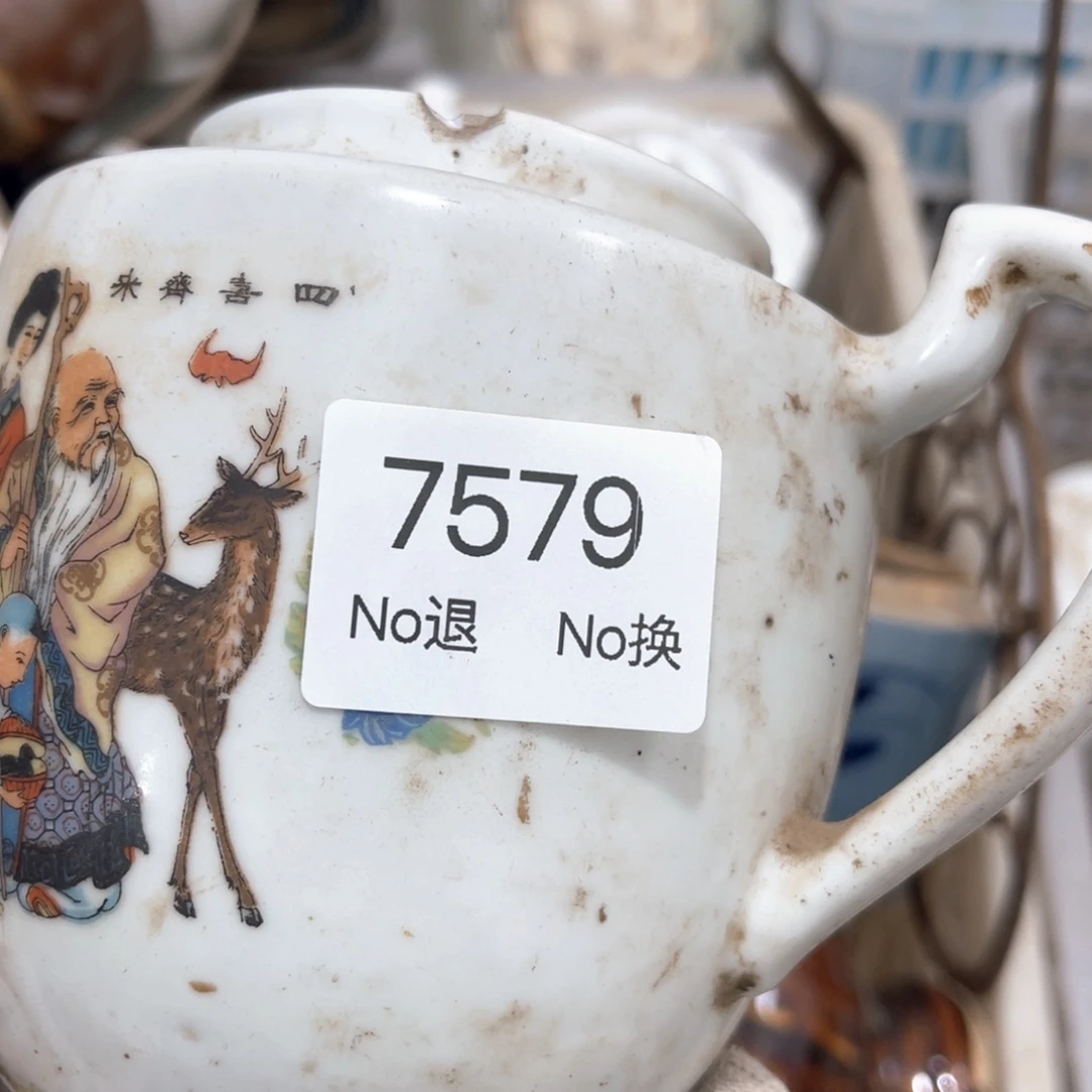 老***张器55667788202509237579