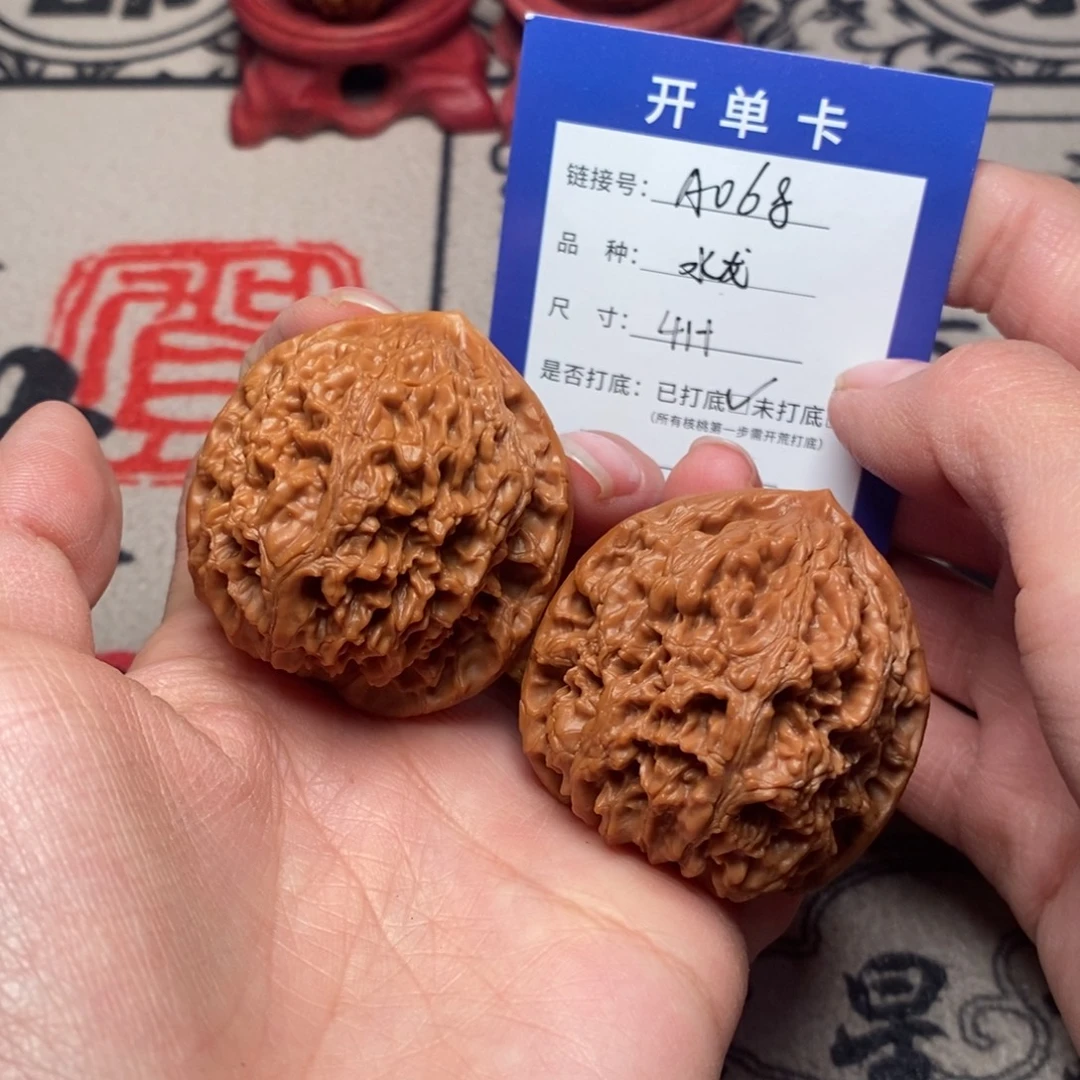 文玩核桃吊坠文玩核桃水龙纹