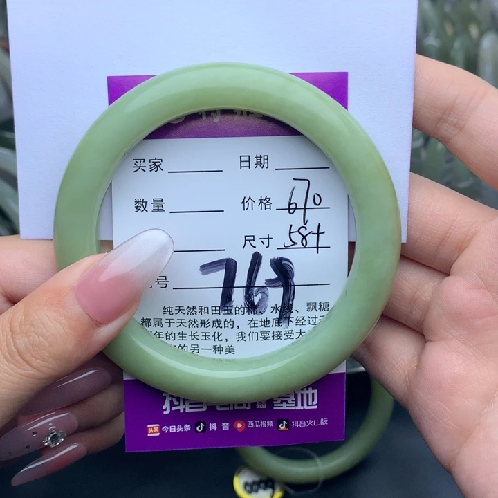 和田玉手镯未镶嵌