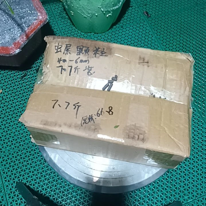 简***减兰菌颗粒虫屎土7.7斤装