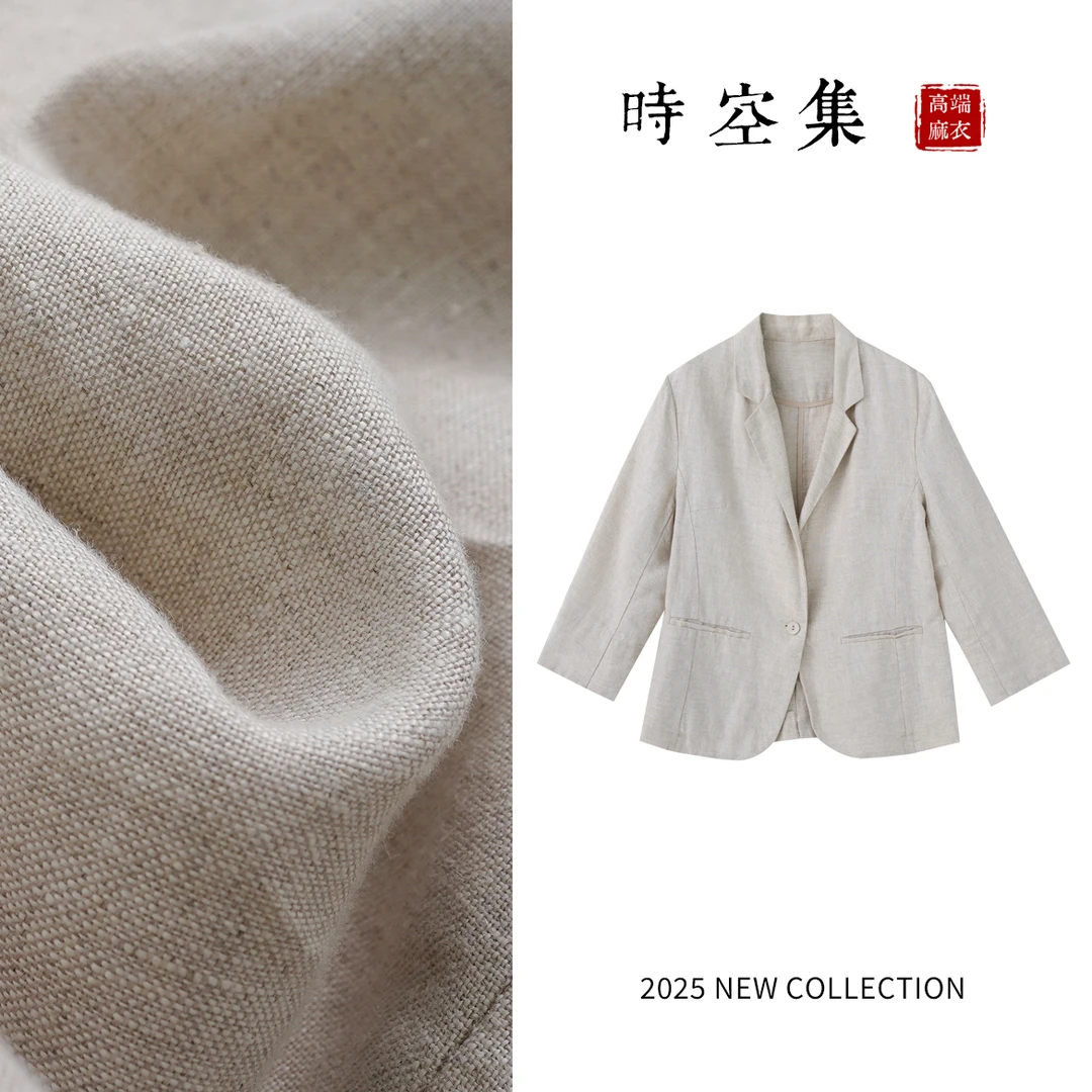 【时空集原创正品】100%亚麻8019-1秋季纯手工女士轻奢纯西装秋季
