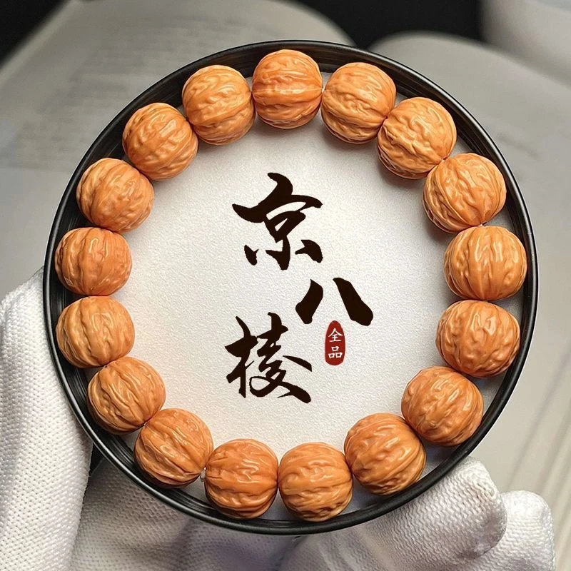 正宗京八棱猴头手串男士盘玩核桃手串南瓜桩佛珠雕刻飞碟磨盘文玩