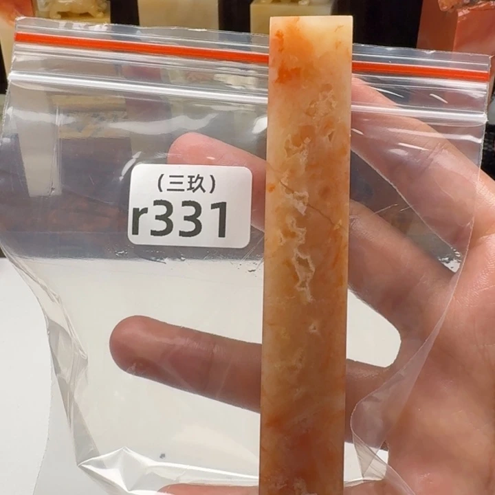 佐***荫寿山石印石老挝 老挝 老挝
