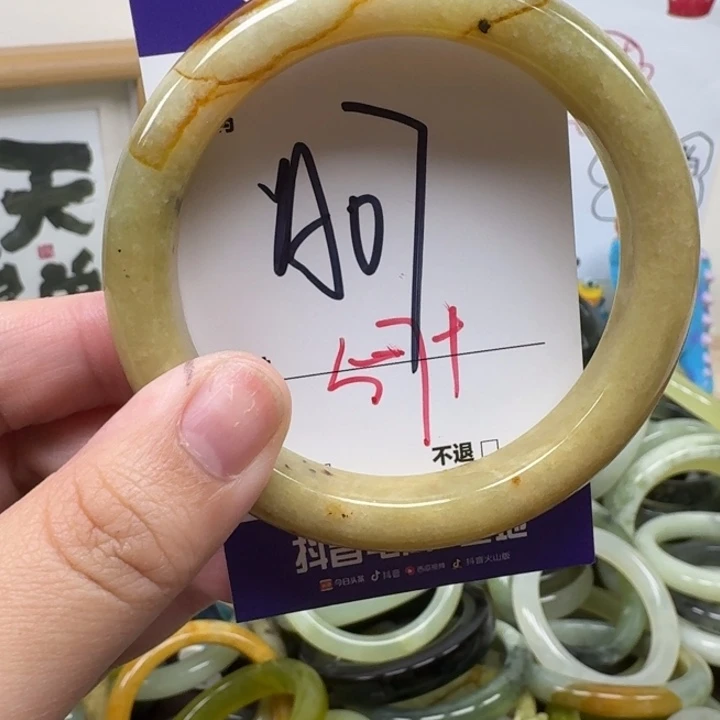 蛇纹石玉未镶嵌手镯07