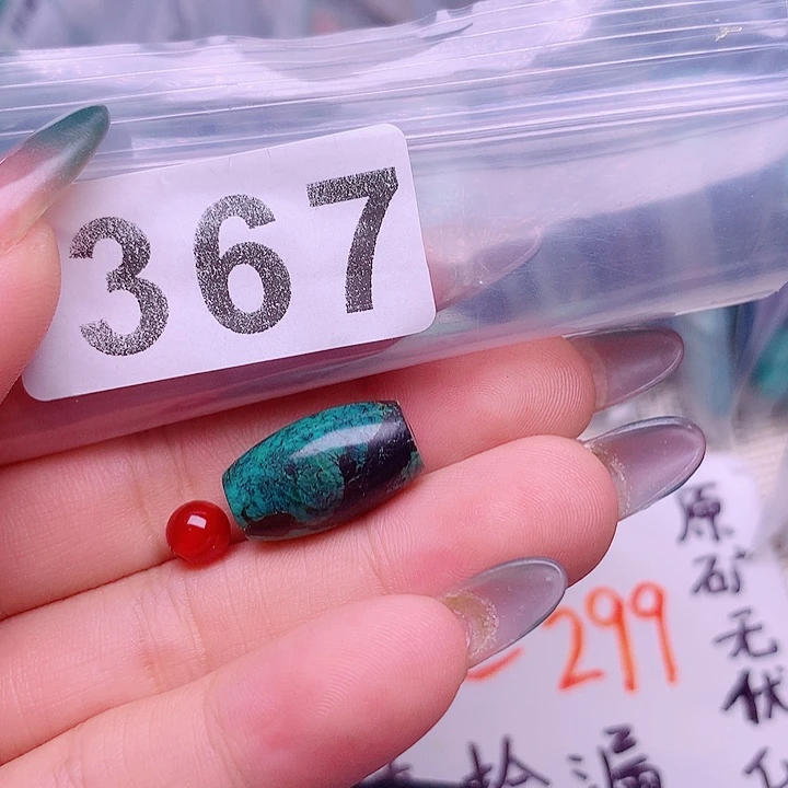 南红玛瑙未镶嵌珠宝奇石