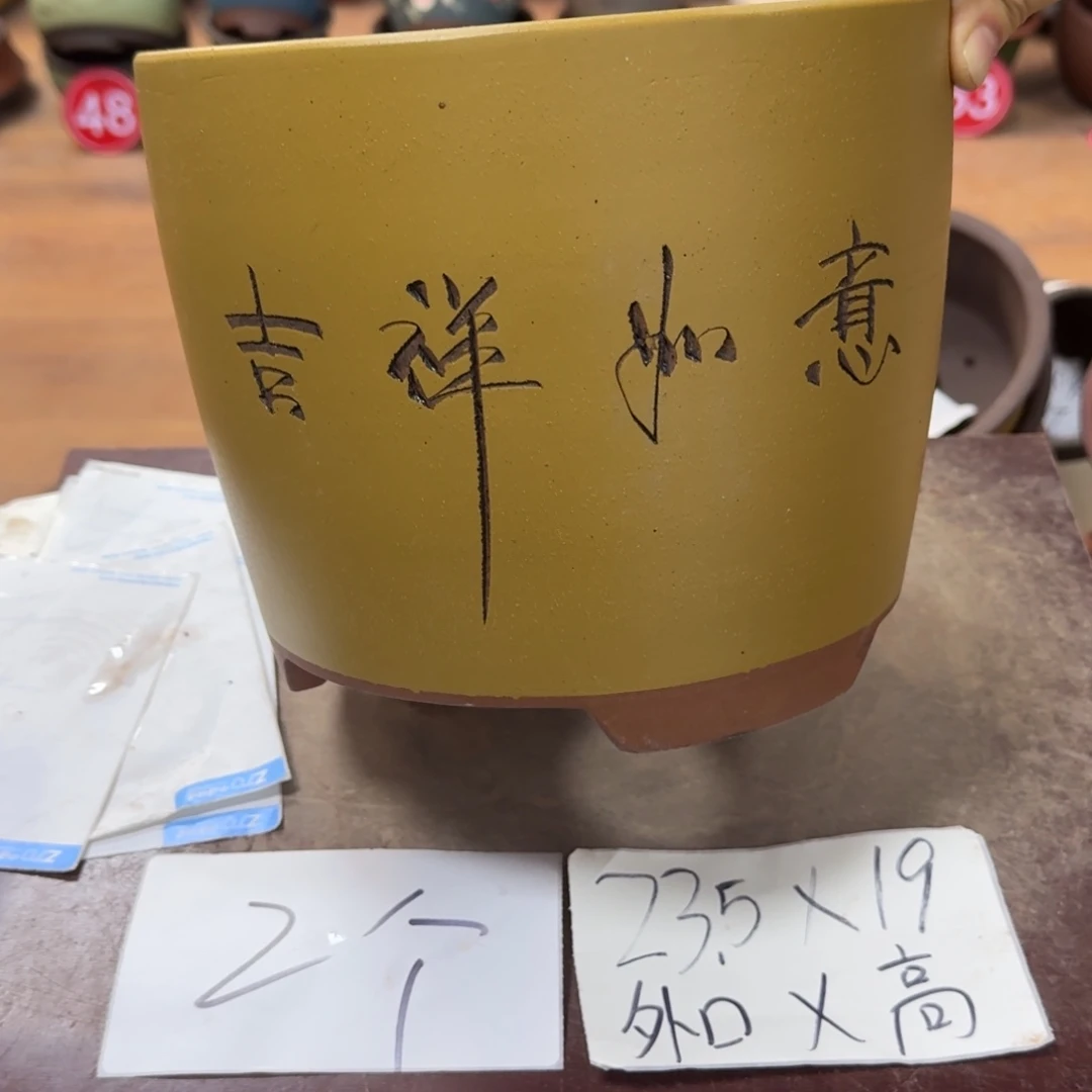 紫砂花盆破损包赔