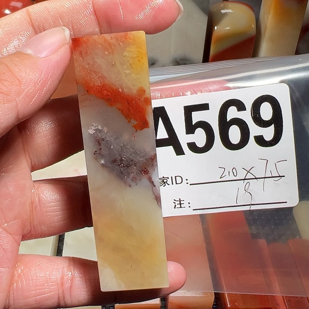 【闪购商品】寿山石印石老挝石