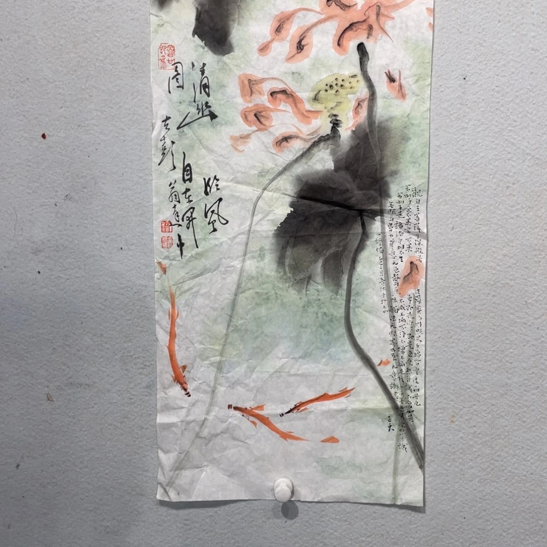 国画原创设计作品