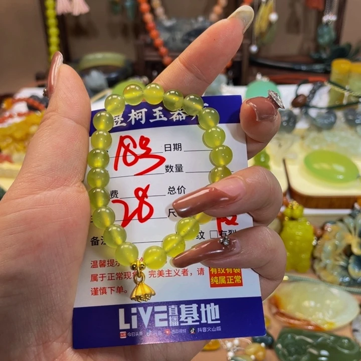 蛇纹石玉手链未镶嵌