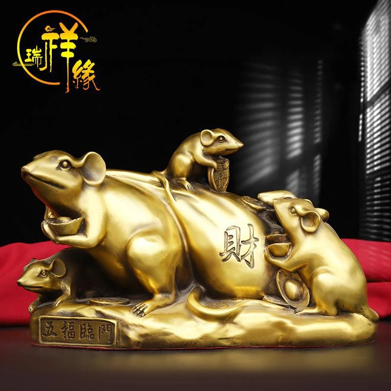 五福临门老鼠摆件 金钱招财鼠生肖贺岁新年家居客厅装饰工艺品