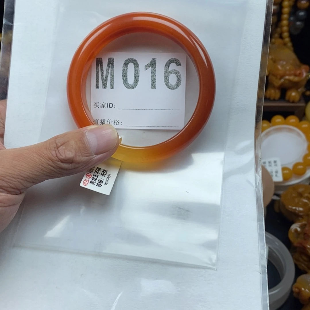 妞***妞未镶嵌石英质玉（黄龙玉）手镯59圈口手镯
