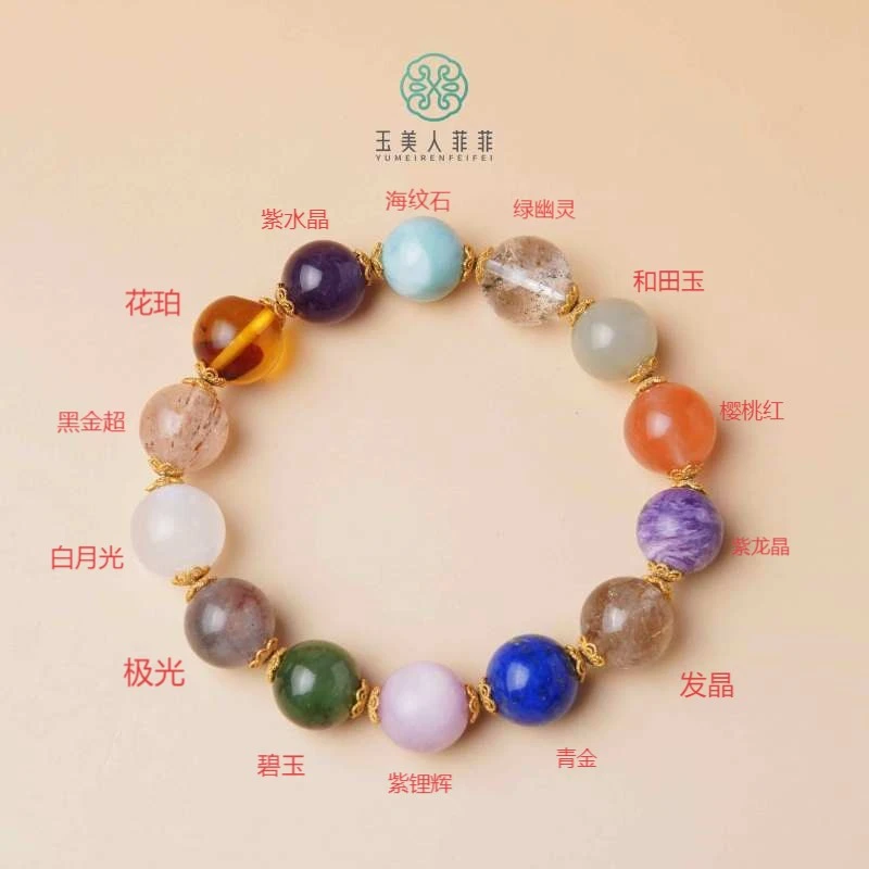 珠光宝气*~水晶多宝圆珠约12mm手串