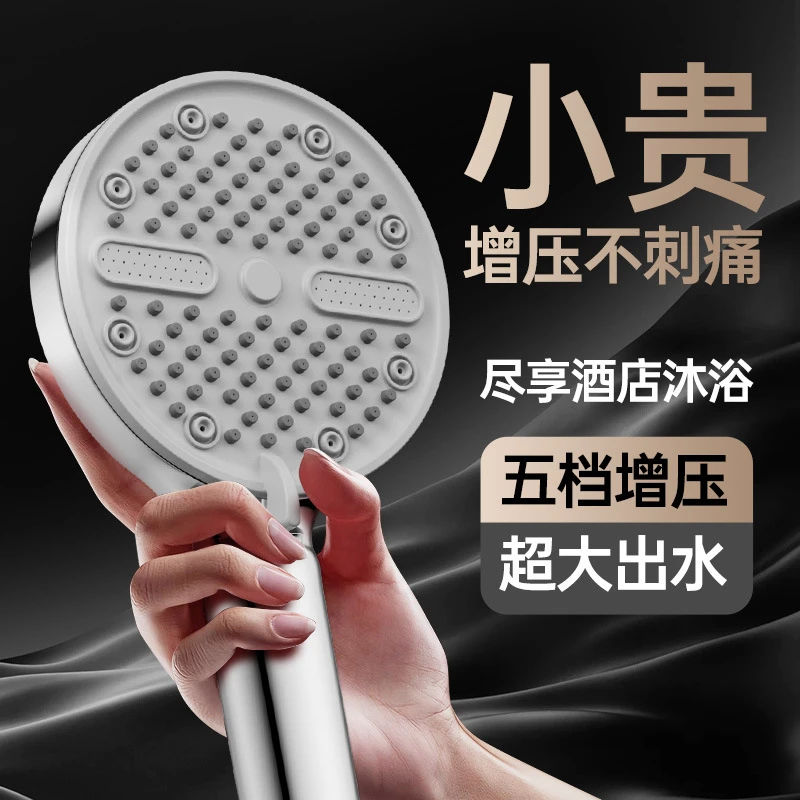 九牧王增压淋浴花洒头家用浴室热水器洗澡加压沐浴莲蓬头浴霸套装
