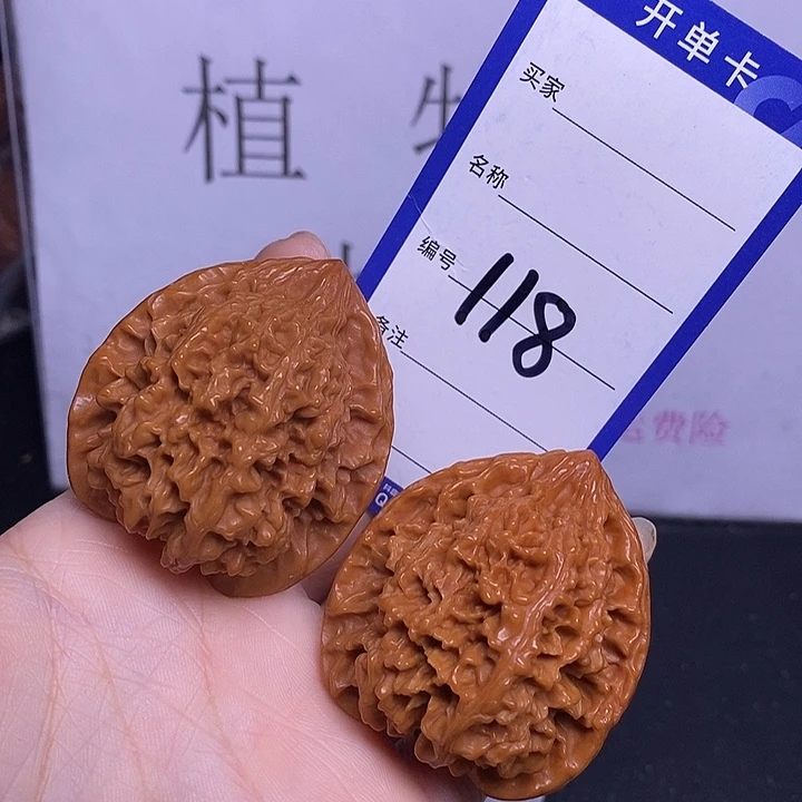 文玩核桃把件118/42满天星