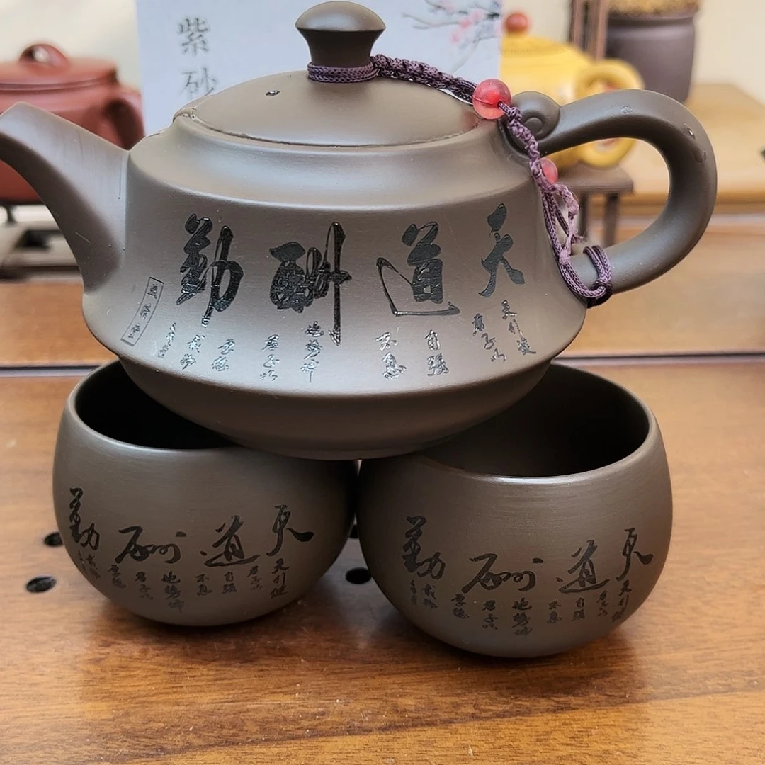 紫砂茶壶300➕4个主人杯