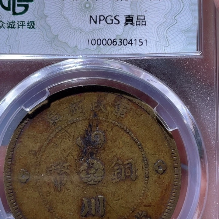 金属老****豪豪豪豪豪豪4151