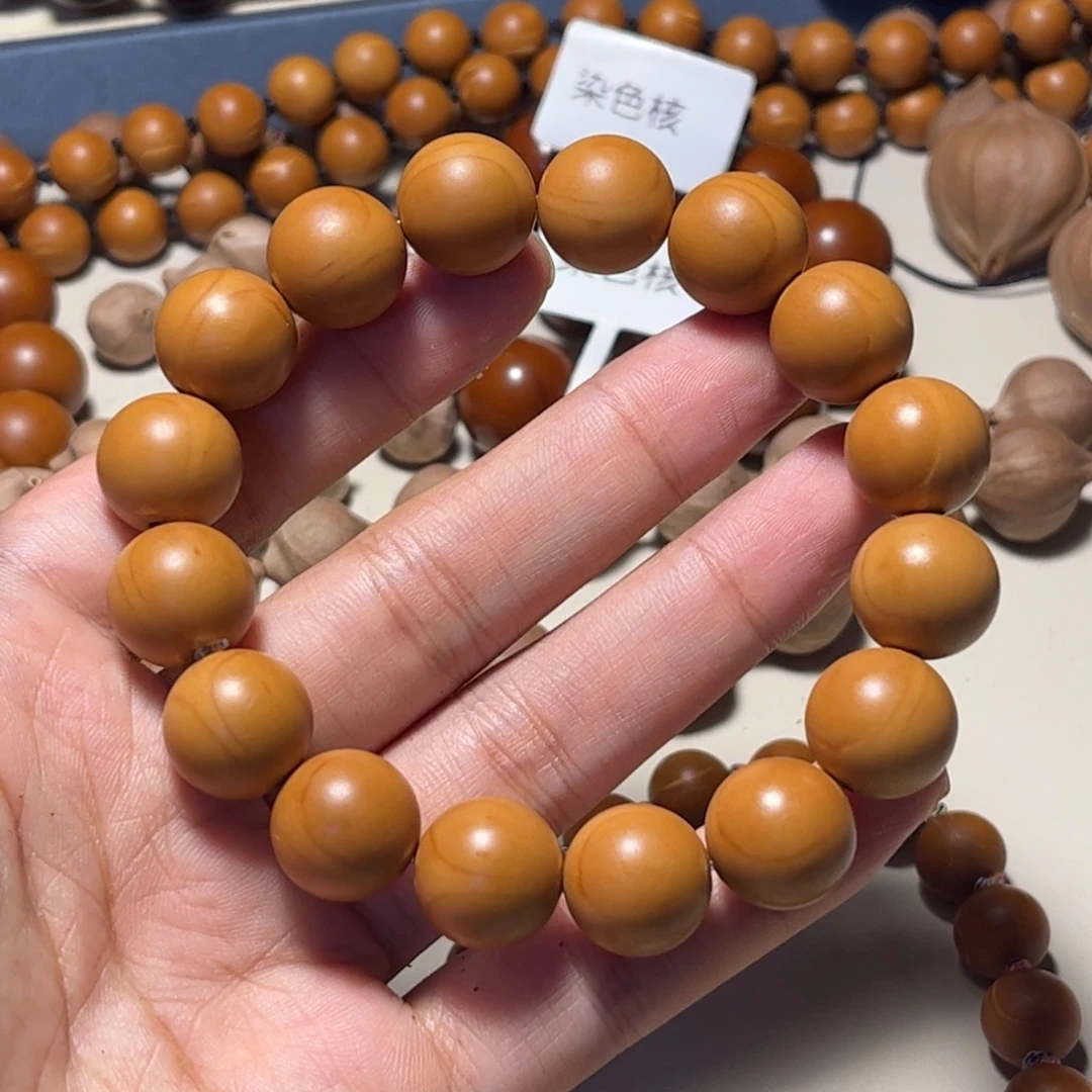 手串/手链橄榄核1.43全品水晶核