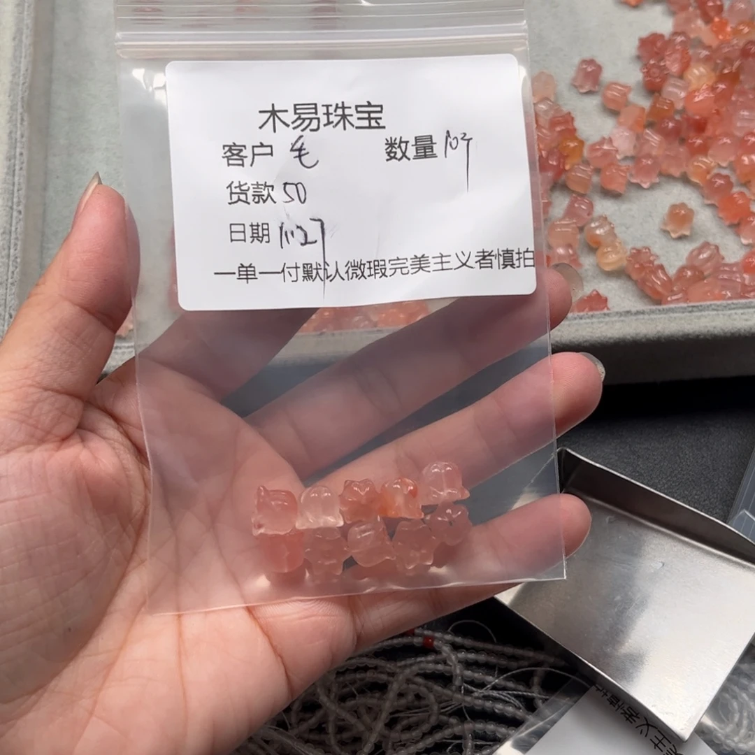 毛***狸南红玛瑙未镶嵌配饰