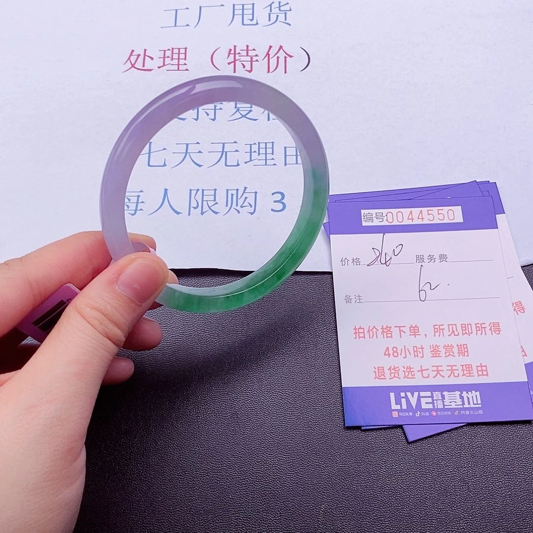 拍下实物为准00000