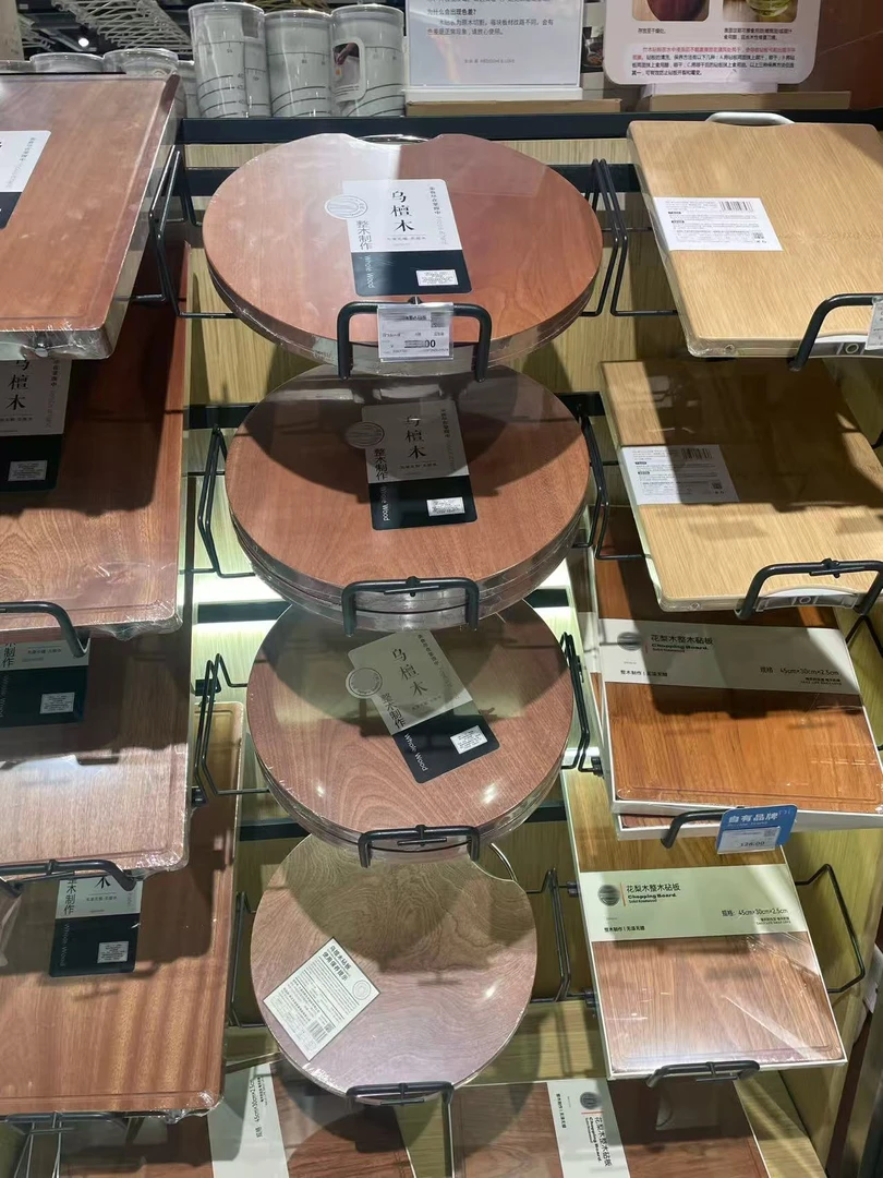 许昌超市代|购自营整木菜板乌檀木花梨木整竹砧板无蜡无漆无拼接