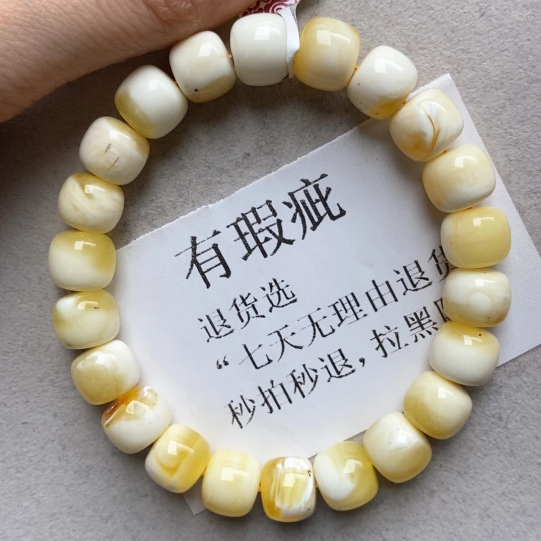 琥珀未镶嵌珠宝奇石31