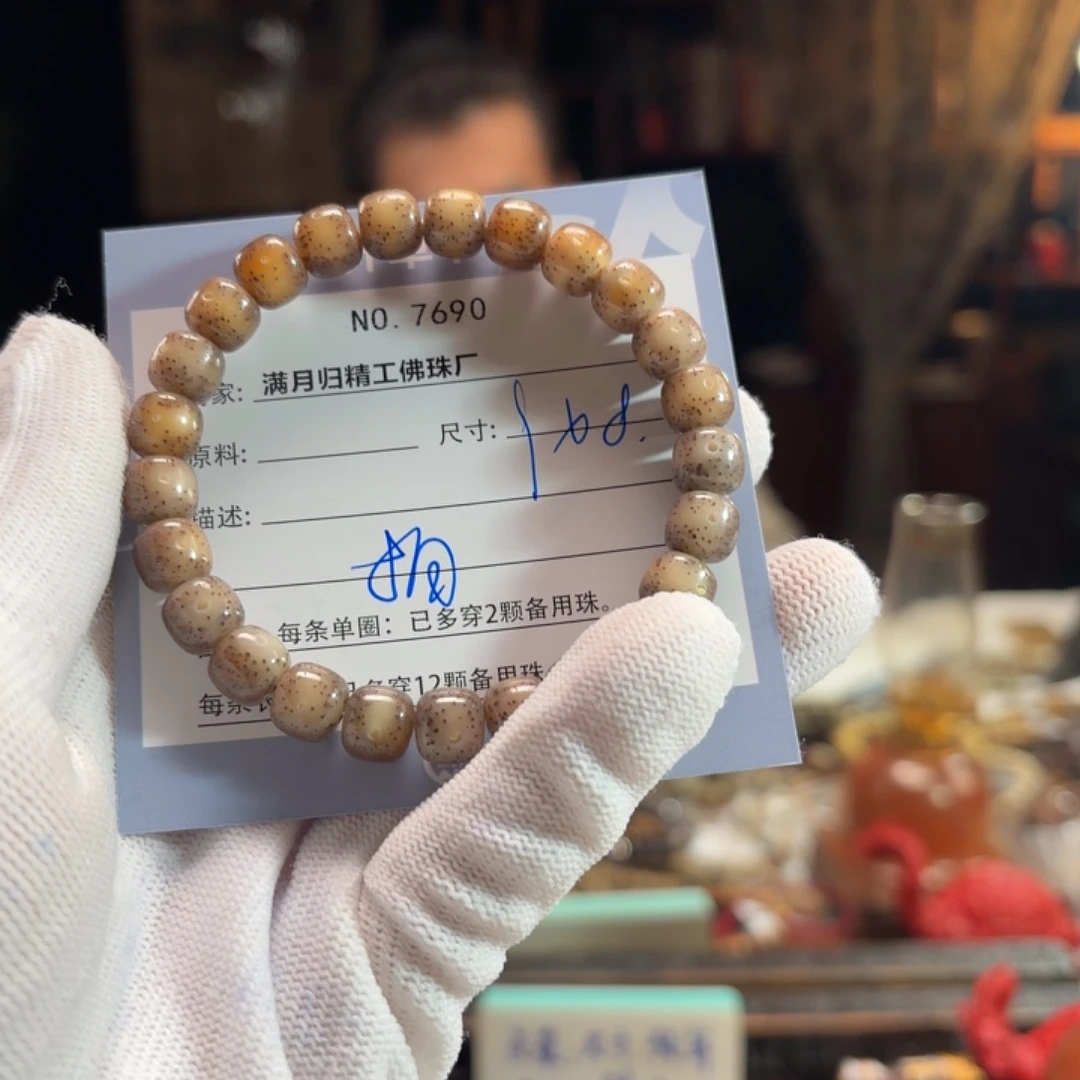 星月菩提手串源头工厂