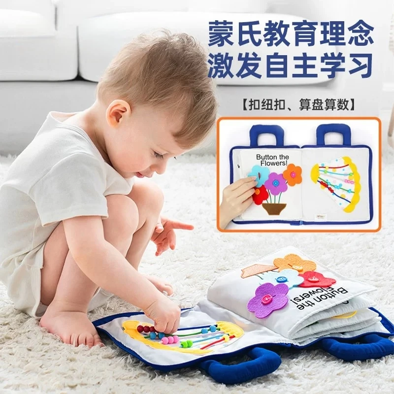 jollybaby儿童婴幼儿蒙氏早教益智启蒙布书撕不烂的安静布书0-3岁
