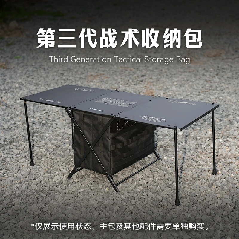 迪飞客户外露营收纳包带盖板多功能可拓展igt露营桌二合一收纳包