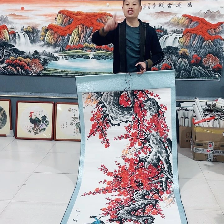 【闪购商品】国画艺术作品欣赏