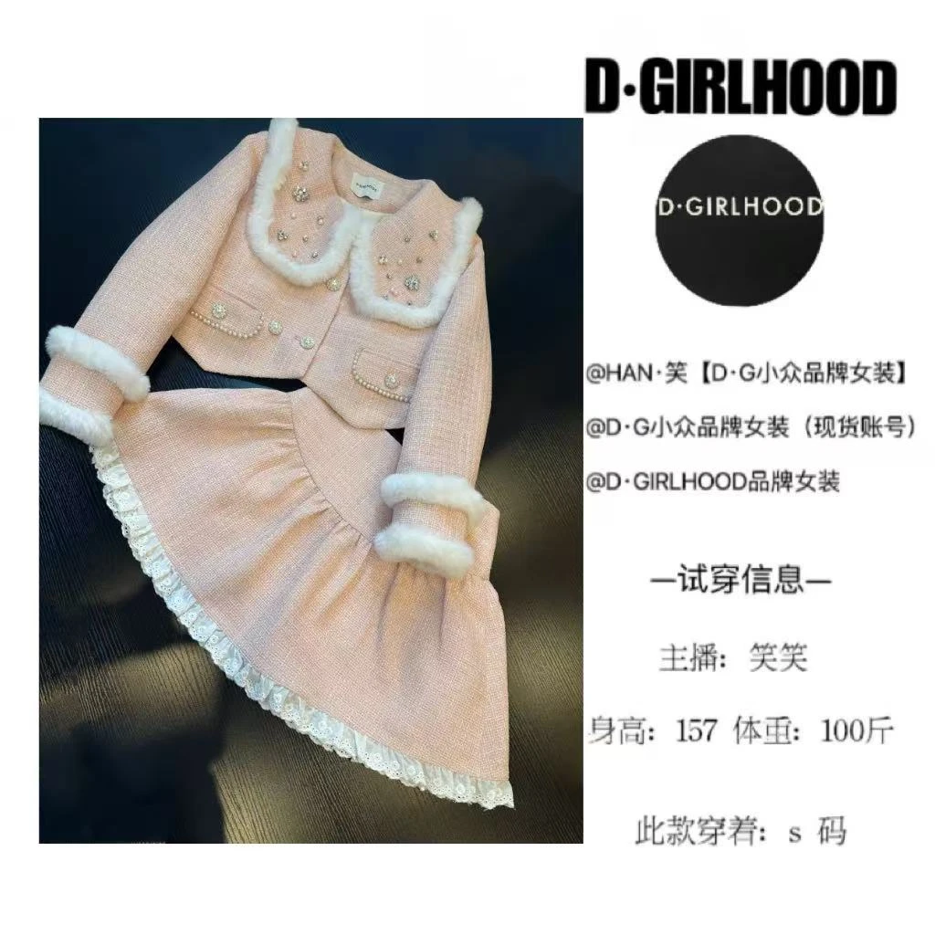 D-GIRLHOOD【蜜桃心事】羽绒服设计款时尚显瘦长袖小众长短裙套装