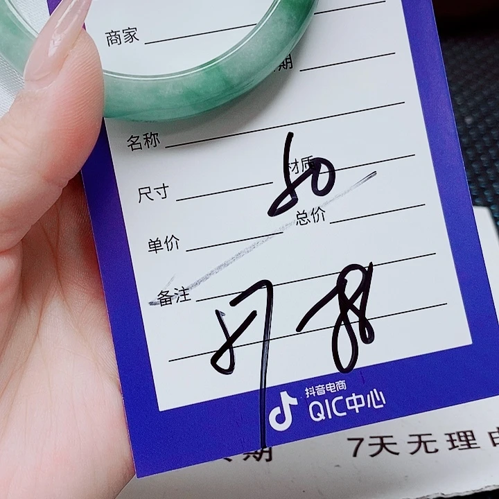 博***悦翡翠未镶嵌手镯（圆镯）