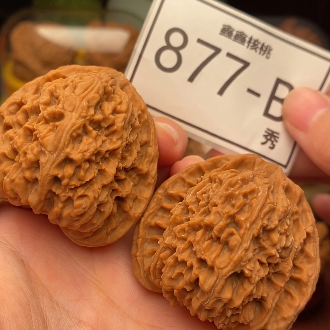 把件文玩核桃南疆45，