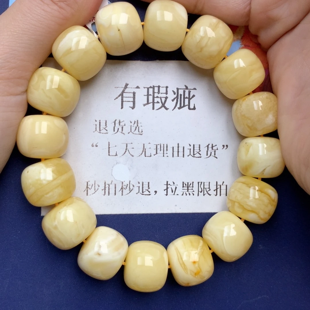 蜜蜡未镶嵌珠宝奇石166