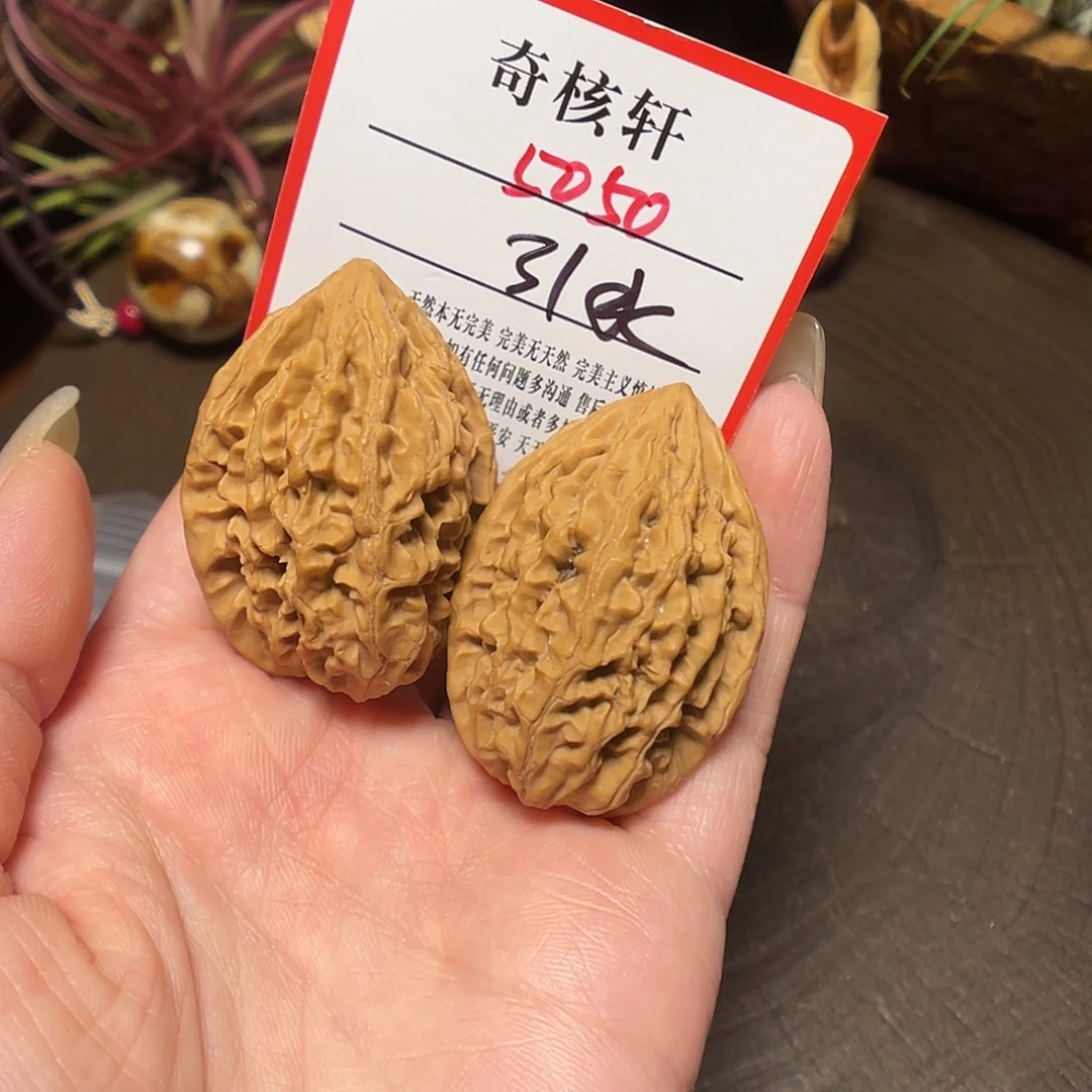 文玩核桃吊坠招财鼠福利5050