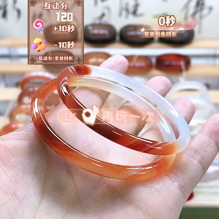 手镯玛瑙/玉髓未镶嵌