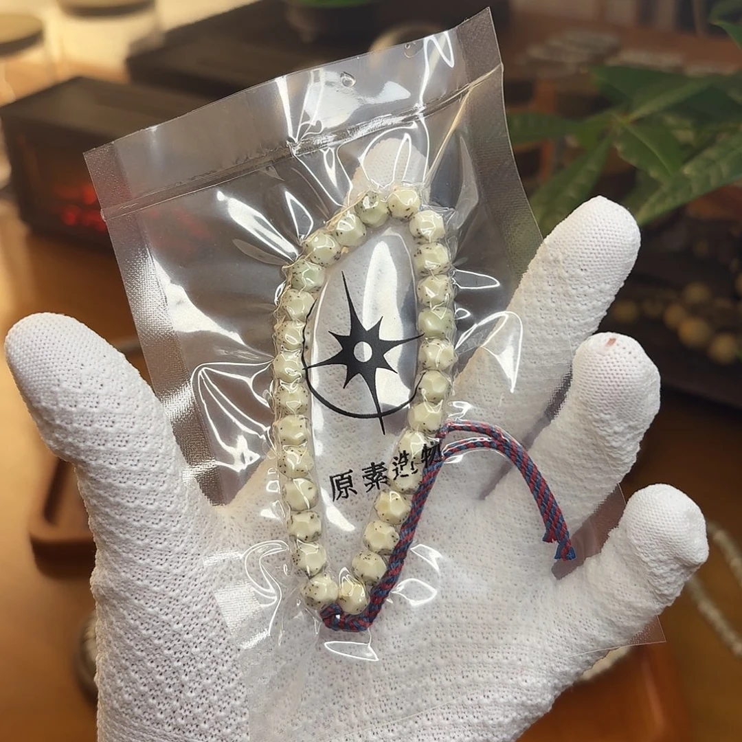 双十一福利满工无相7+