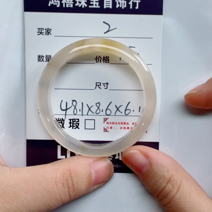 晨***晨未镶嵌手镯石英质玉