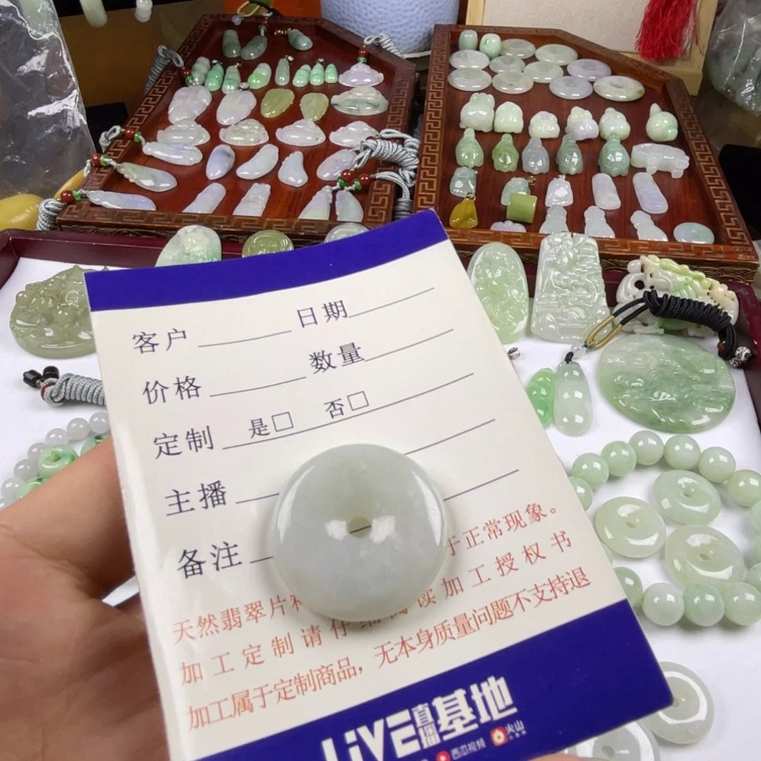 翡翠未镶嵌颈饰平安扣