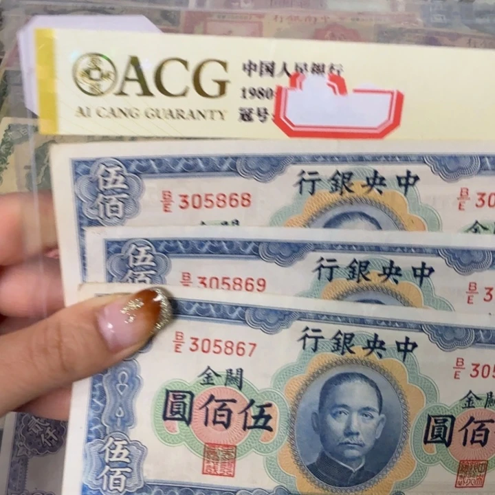温***！纸305868/305869/305867 三张//