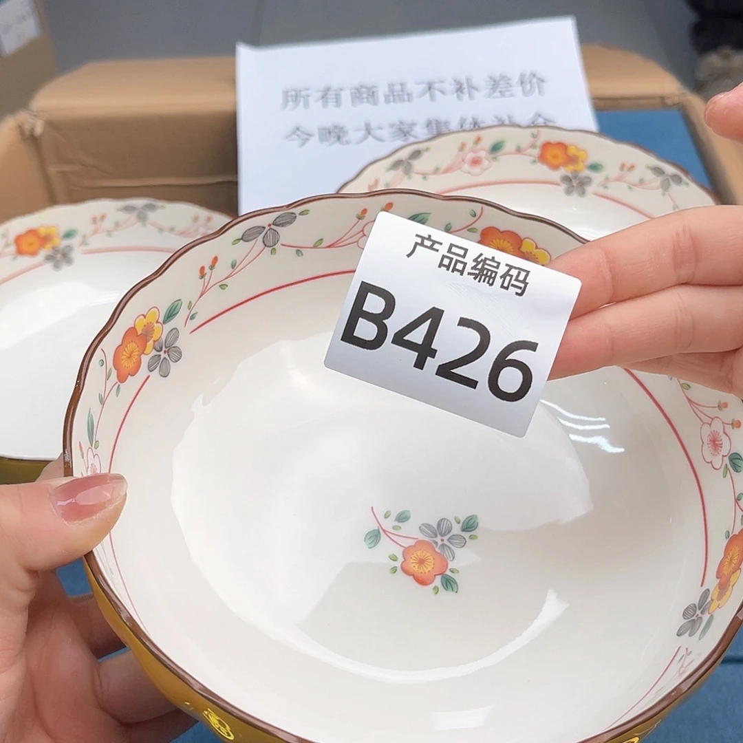 瓷片哦哦哦哦哦哦哦哦哦