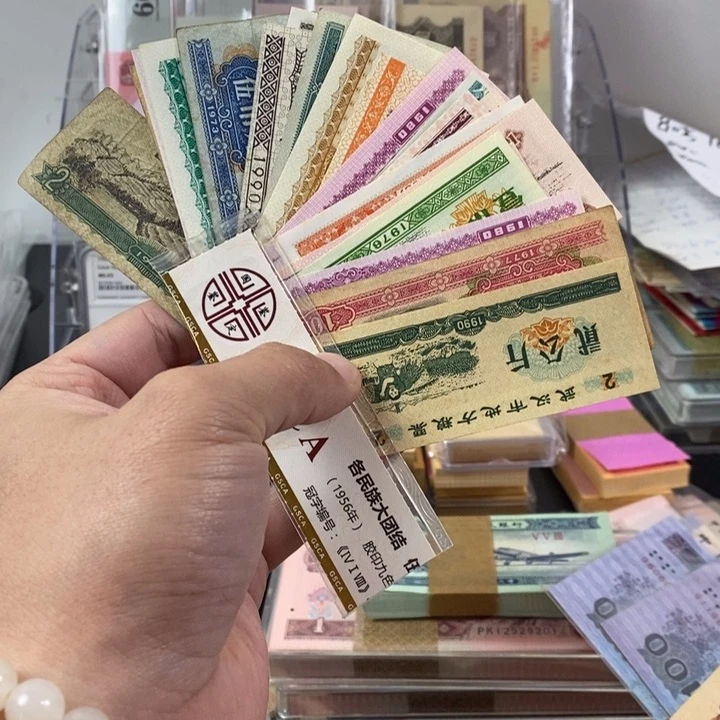 老粮票一叠一起走一起