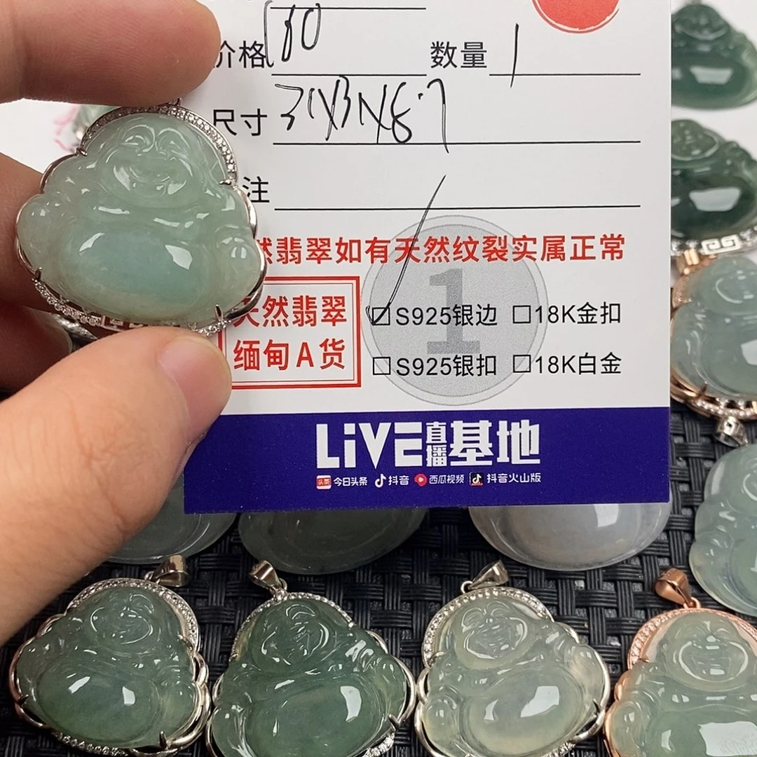 翡翠银S925镶嵌颈饰