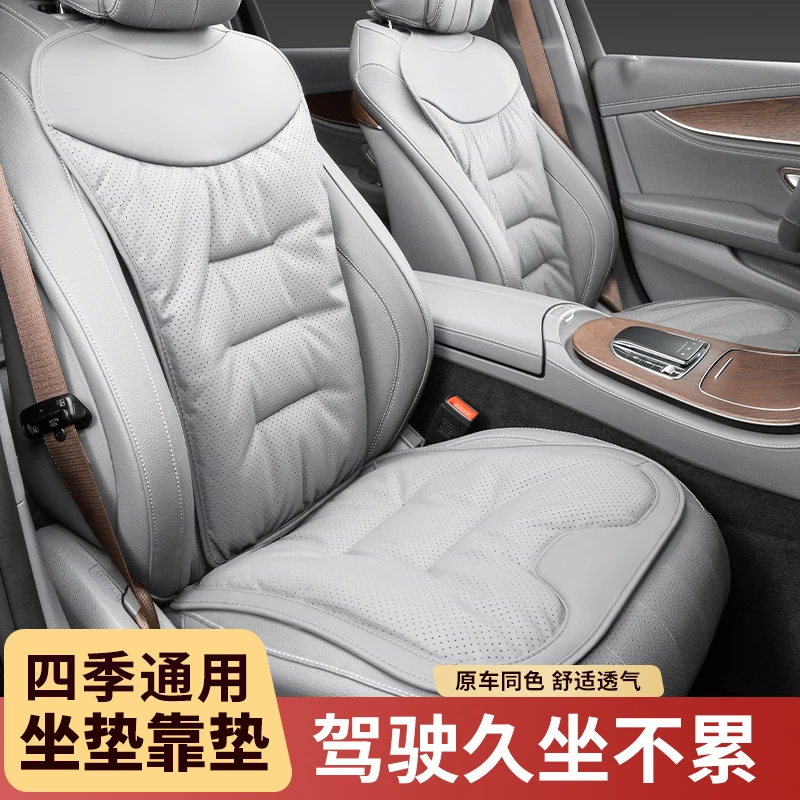 新款四季通用汽车坐垫通风透气座椅垫靠背垫奔驰宝马高级感座椅套
