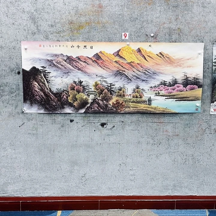 国画清****酒黄喜三180、70画芯