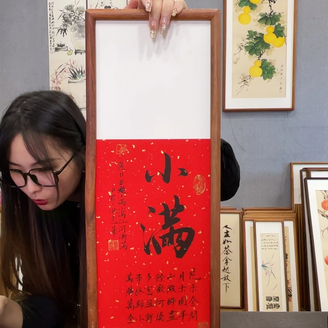 书法手绘带框尺寸:20*70