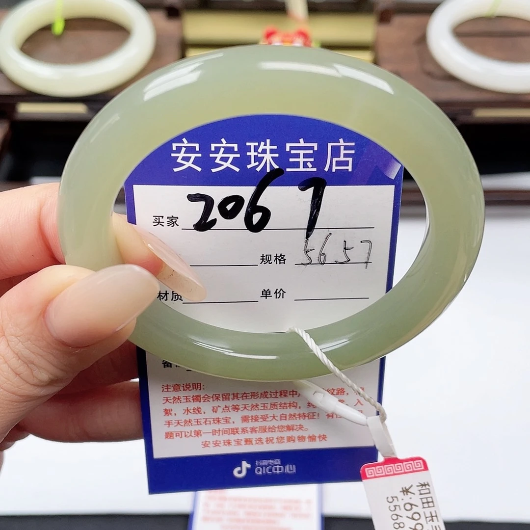 和田玉未镶嵌手镯