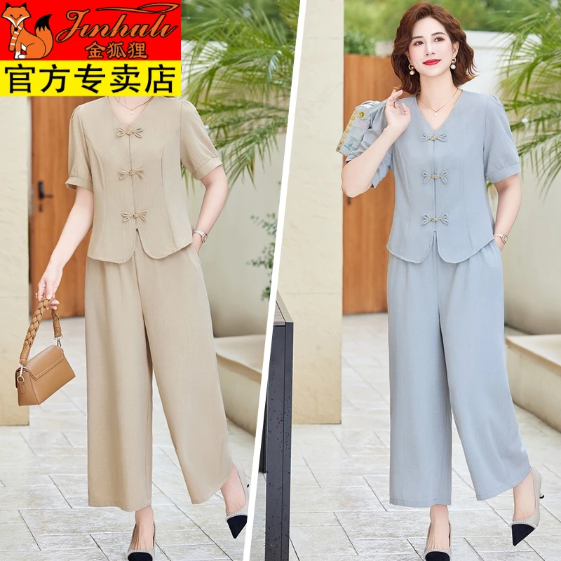 金狐狸新中式妈妈夏装新款新款套装洋气时尚中老年夏季短袖裤子两
