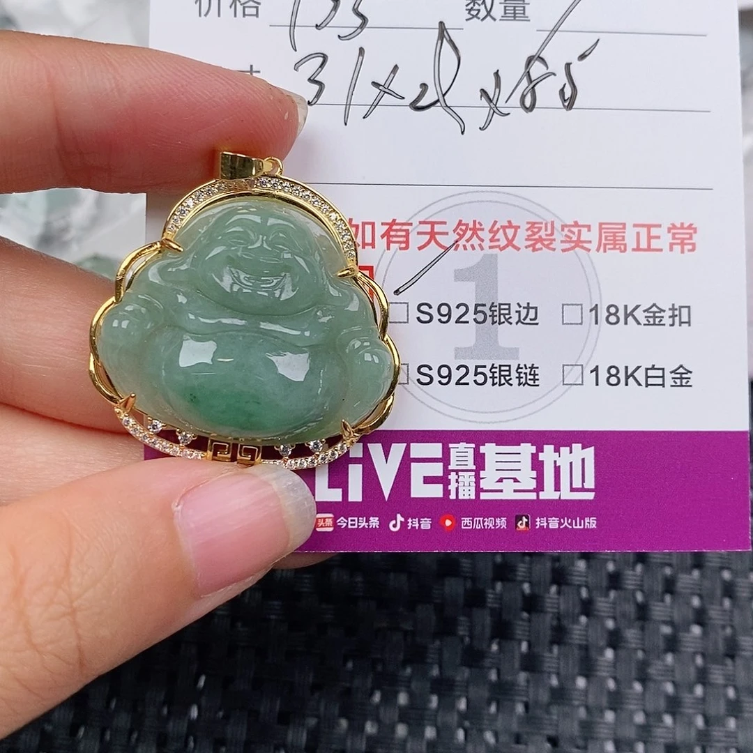 颈饰银S925镶嵌翡翠
